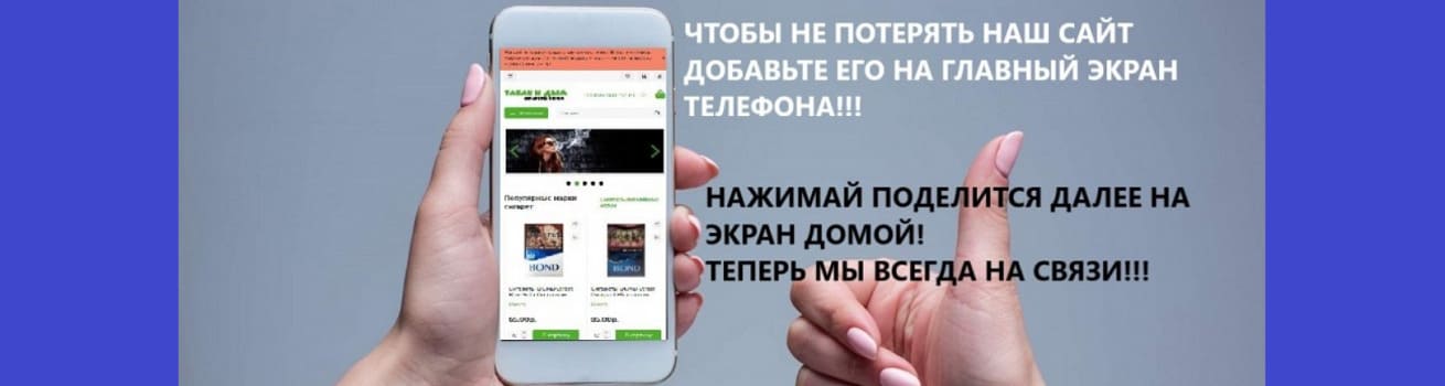 банер 3