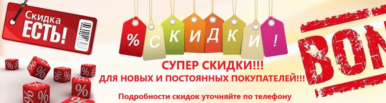 банер 2