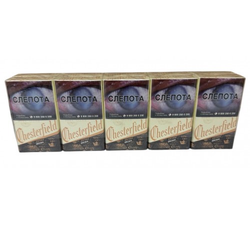 Сигареты Chesterfield Compact Extra Brown ( Честерфилд Компакт Кофе) Сигареты Chesterfield Compact Extra Brown ( Честерфилд Компакт Кофе)