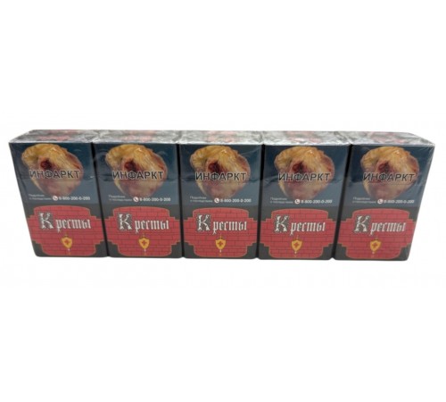 Сигареты Кресты Красные King Size Сигареты Кресты Красные King Size