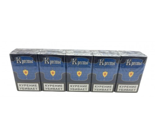 Сигареты Кресты Синие King Size Сигареты Кресты Синие King Size