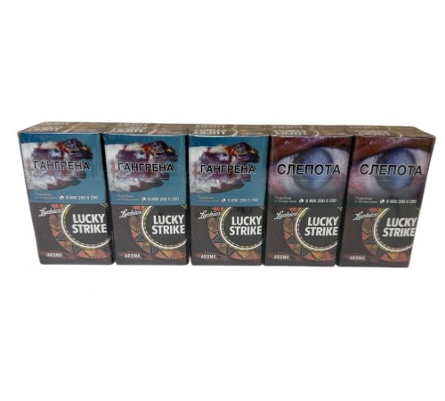 Сигареты Lucky Strike Compact Brown ( Лаки Страйк Компакт Шоколад ) Сигареты Lucky Strike Compact Brown ( Лаки Страйк Компакт Шоколад )