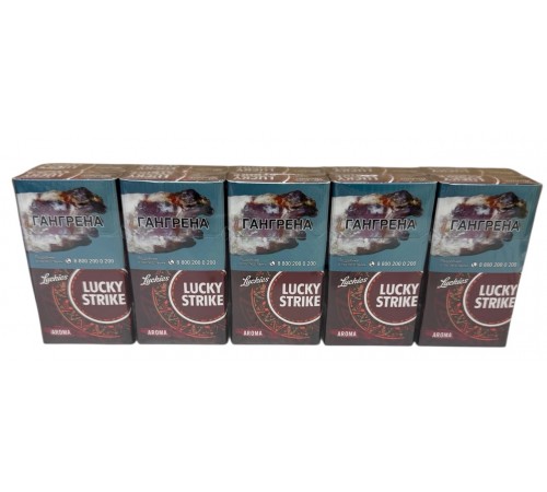 Сигареты Lucky Strike Compact Red ( Лаки Страйк Компакт Вишня ) Сигареты Lucky Strike Compact Red ( Лаки Страйк Компакт Вишня )