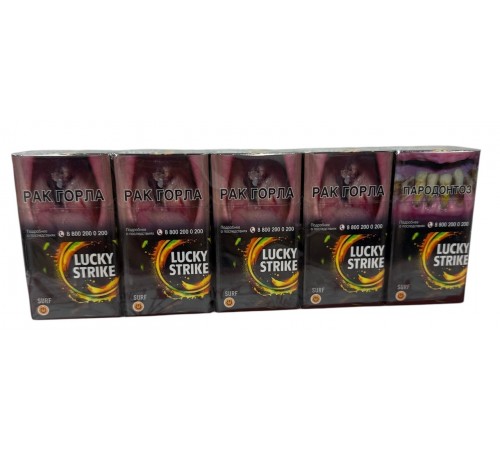 Сигареты Lucky Strike Surf ( Лаки Страйк Компакт Кнопка Персик Манго ) Сигареты Lucky Strike Surf ( Лаки Страйк Компакт Кнопка Персик Манго )