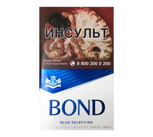 Сигареты BOND Street Blue Selection оптом Сигареты BOND Street Blue Selection оптом