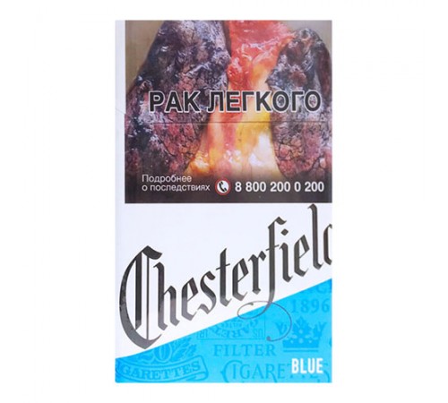 Сигареты Chesterfield Blue (Честерфилд Блю) оптом Сигареты Chesterfield Blue (Честерфилд Блю) оптом