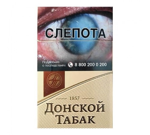 Сигареты ДОНСКОЙ ТАБАК СВЕТЛЫЙ оптом Сигареты ДОНСКОЙ ТАБАК СВЕТЛЫЙ оптом