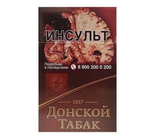 Сигареты ДОНСКОЙ ТАБАК Темный оптом Сигареты ДОНСКОЙ ТАБАК Темный оптом