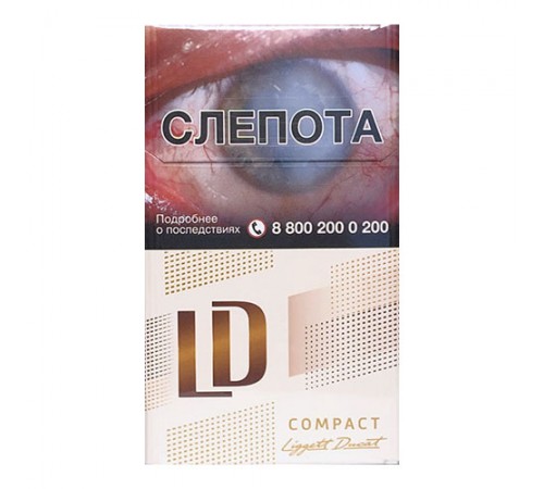 Сигареты LD Compact Cafe кофе оптом Сигареты LD Compact Cafe кофе оптом