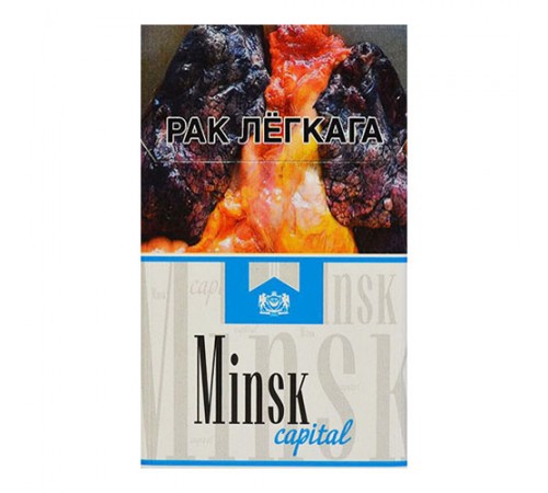 Сигареты Minsk Capital MS оптом Сигареты Minsk Capital MS оптом