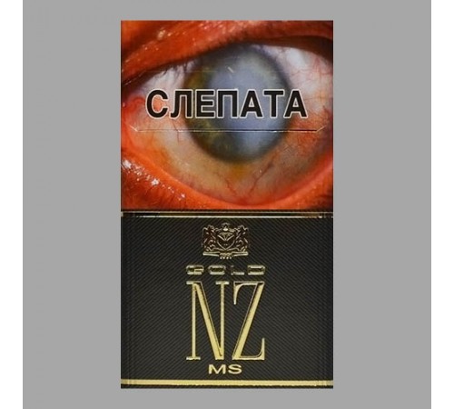 Сигареты NZ Gold MS оптом Сигареты NZ Gold MS оптом