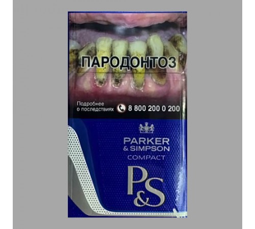 Сигареты Parker Simpson Compact Blue оптом Сигареты Parker Simpson Compact Blue оптом