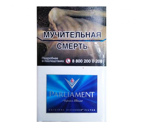 Сигареты Parliament Aqua Blue Сигареты Parliament Aqua Blue