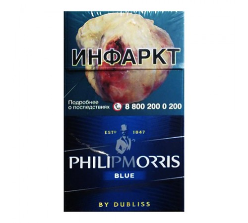Сигареты Philip Morris Blue оптом Сигареты Philip Morris Blue оптом