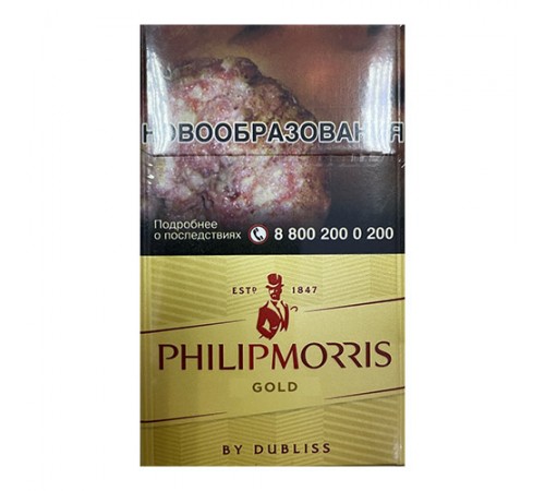 Сигареты Philip Morris Gold оптом Сигареты Philip Morris Gold оптом