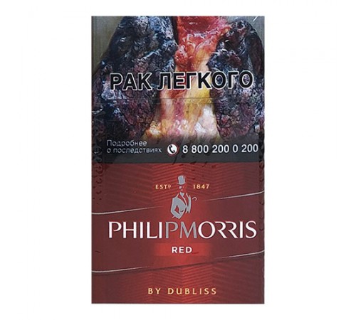 Сигареты Philip Morris Red оптом Сигареты Philip Morris Red оптом