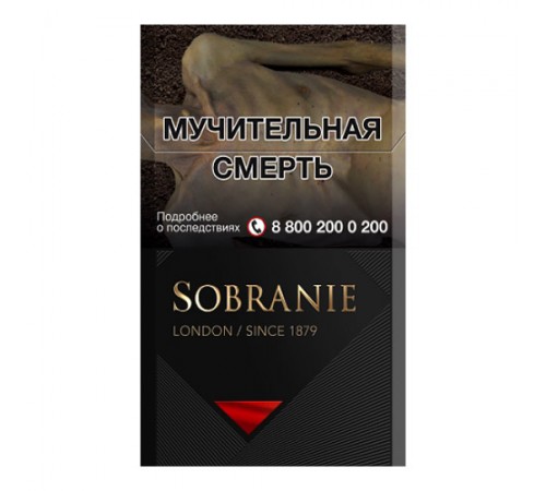 Сигареты Sobranie Black King Size оптом Сигареты Sobranie Black King Size оптом