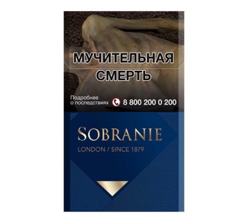 Сигареты Sobranie London Blue оптом Сигареты Sobranie London Blue оптом
