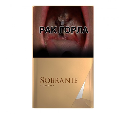 Сигареты Sobranie Golds Nano Сигареты Sobranie Golds Nano
