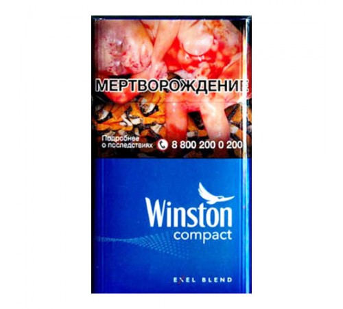 Сигареты Winston Compact Plus оптом Сигареты Winston Compact Plus оптом