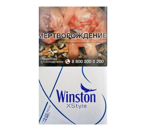 Сигареты Winston Xstyle Blue оптом Сигареты Winston Xstyle Blue оптом