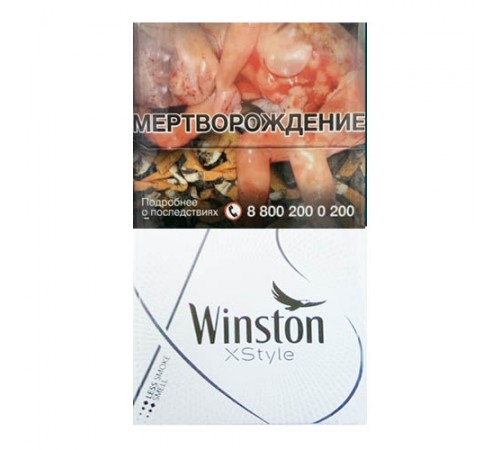 Сигареты Winston Xstyle Silver оптом Сигареты Winston Xstyle Silver оптом