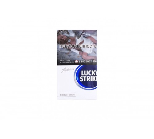 Сигареты Lucky Strike Compact Bright (Лаки Страйк Компакт Белый) оптом Сигареты Lucky Strike Compact Bright (Лаки Страйк Компакт Белый) оптом