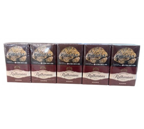 Сигареты Ротманс Aroma Red (Ротманс Арома Ред Вишня Кинг Сайз ) Сигареты Ротманс Aroma Red (Ротманс Арома Ред Вишня Кинг Сайз )