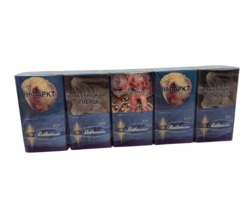 Сигареты Rothmans Demi Click Amber ( Ротманс Кнопка Апельсин Компакт ) Сигареты Rothmans Demi Click Amber ( Ротманс Кнопка Апельсин Компакт )