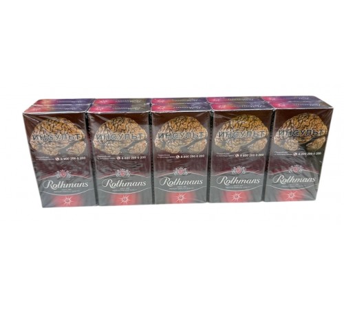 Сигареты Rothmans Demi Mellow ( Ротманс Деми Кнопка Дыня Компакт ) Сигареты Rothmans Demi Mellow ( Ротманс Деми Кнопка Дыня Компакт )