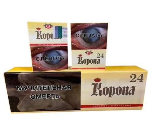 Сигареты Корона 24 желтая оптом Сигареты Корона 24 желтая оптом